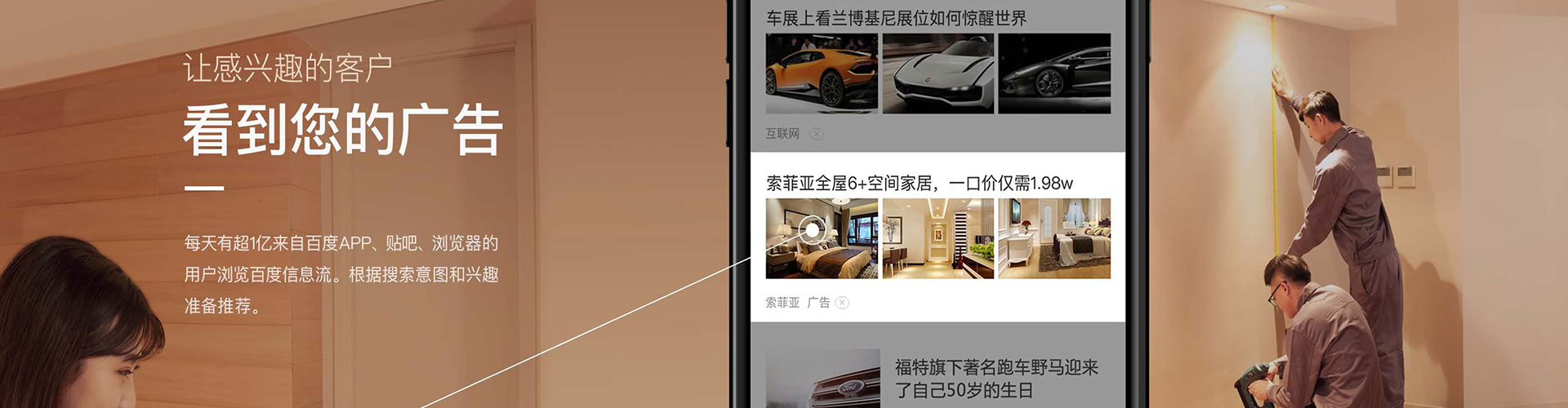 佛坪百度开户返点