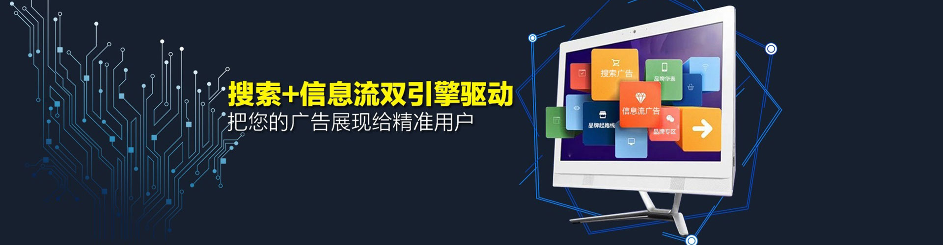 佛坪信息流代理