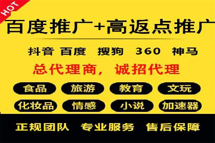 百度推广公司：如何通过精准投放提升品牌影响力