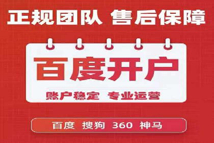 百度竞价广告效果评估与优化案例分享
