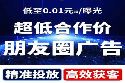 竞价推广开户效果显著案例