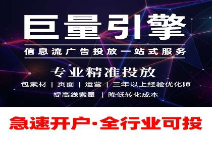 抖音信息流广告代理：从内容到转化的全流程